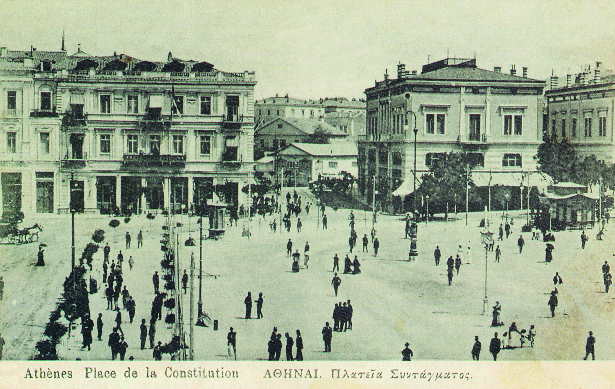 Αθηναϊκοί Περίπατοι – Κώστας Η. Μπίρης-26