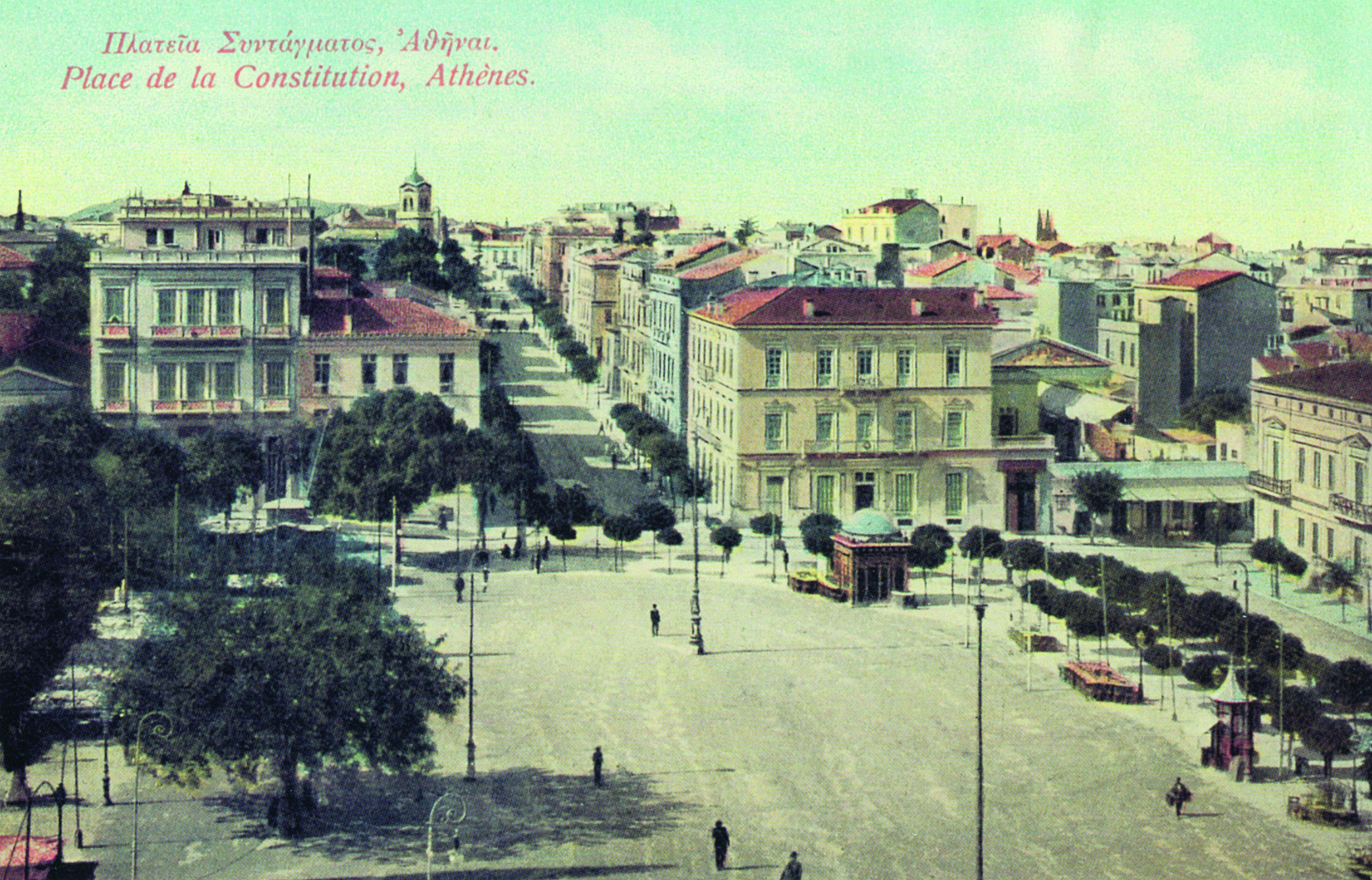 Αθηναϊκοί Περίπατοι – Κώστας Η. Μπίρης-24