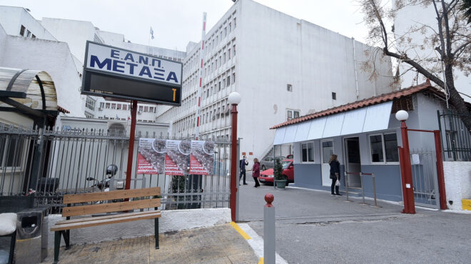 το-ταμείον-είναι-μείον-στο-μεταξά-562603078