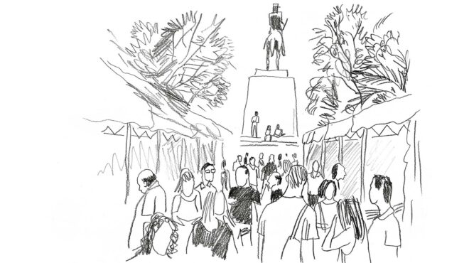 πέφτει-ο-ήλιος-στο-πεδίον-του-aρεως-562629739