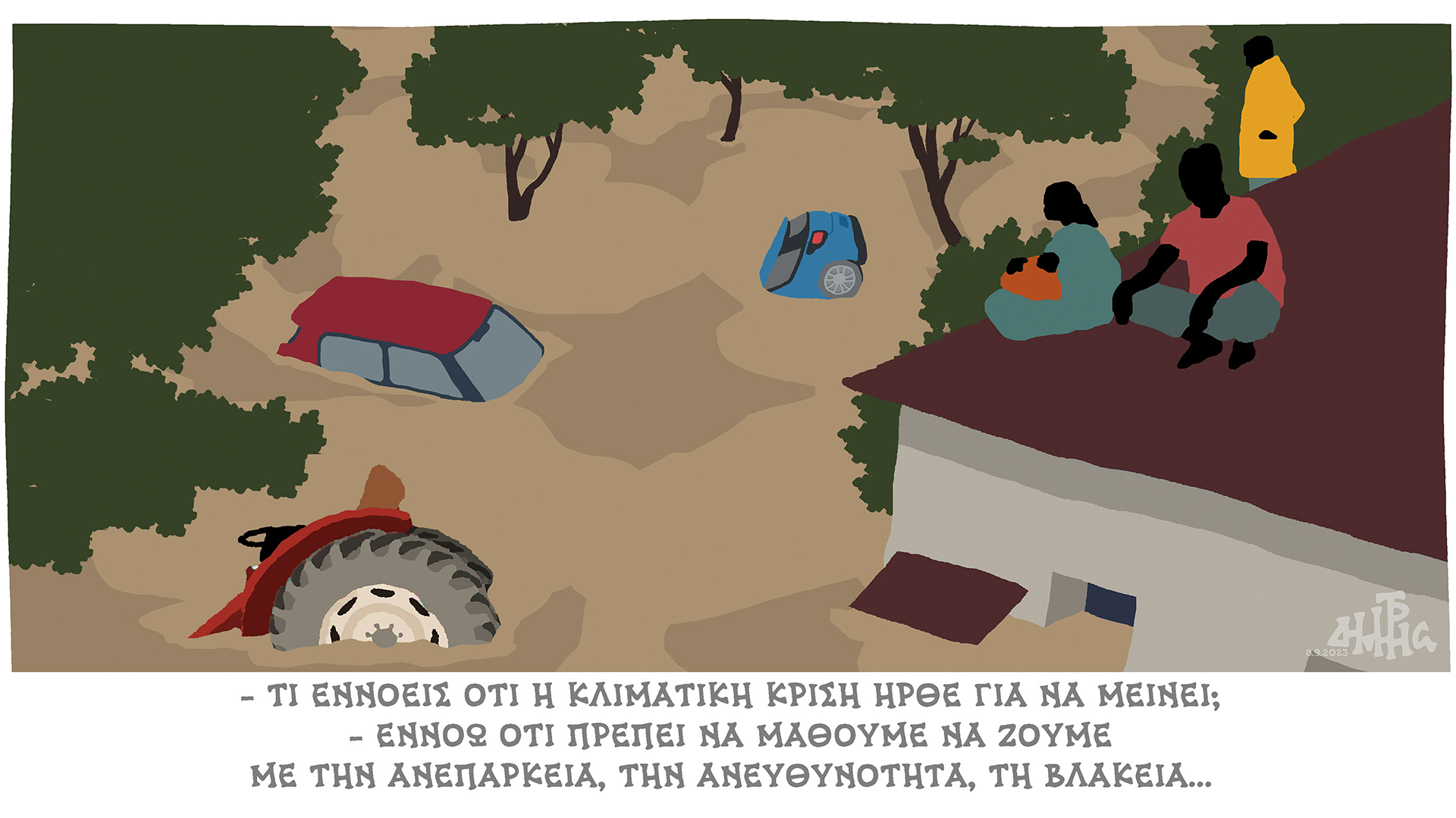 σκίτσο-του-δημήτρη-χαντζόπουλου-10-09-23-562608646