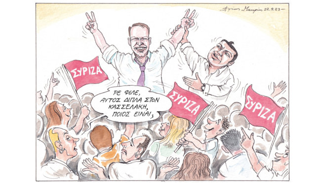 σκίτσο-του-ηλία-μακρή-24-09-23-562634161