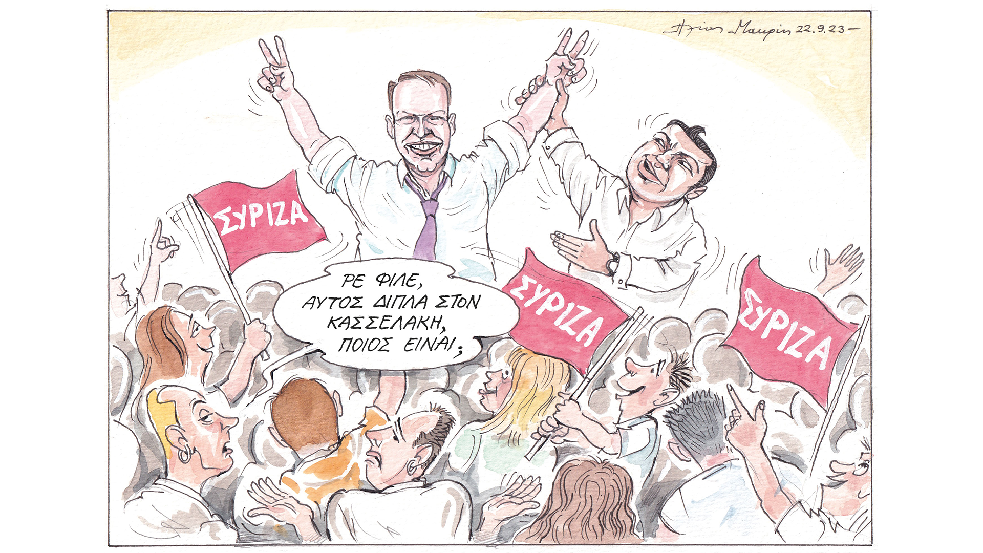 σκίτσο-του-ηλία-μακρή-24-09-23-562634161