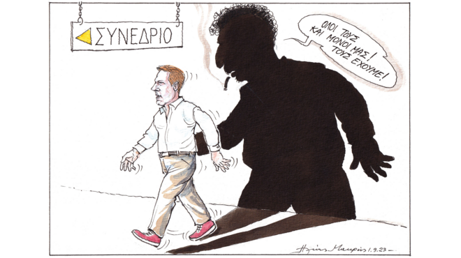 σκίτσο-του-ηλία-μακρή-02-09-2023-562596253