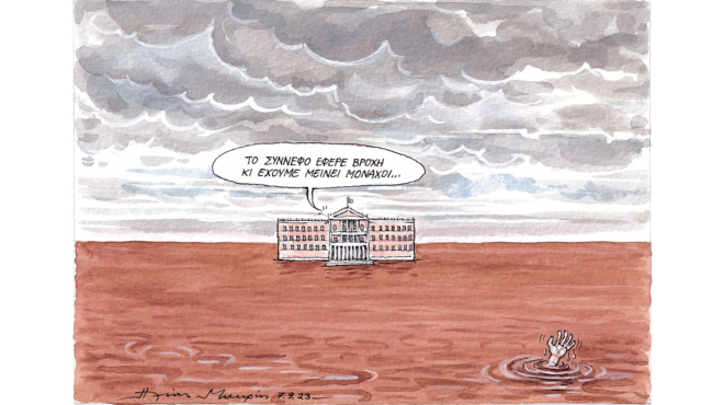 σκίτσο-του-ηλία-μακρή-08-09-23-562605469