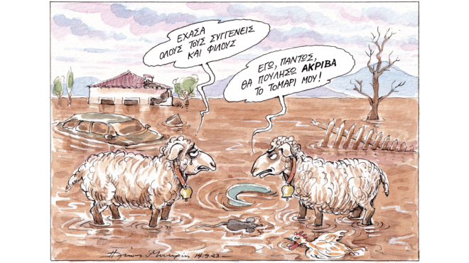 σκίτσο-του-ηλία-μακρή-15-09-23-562618024