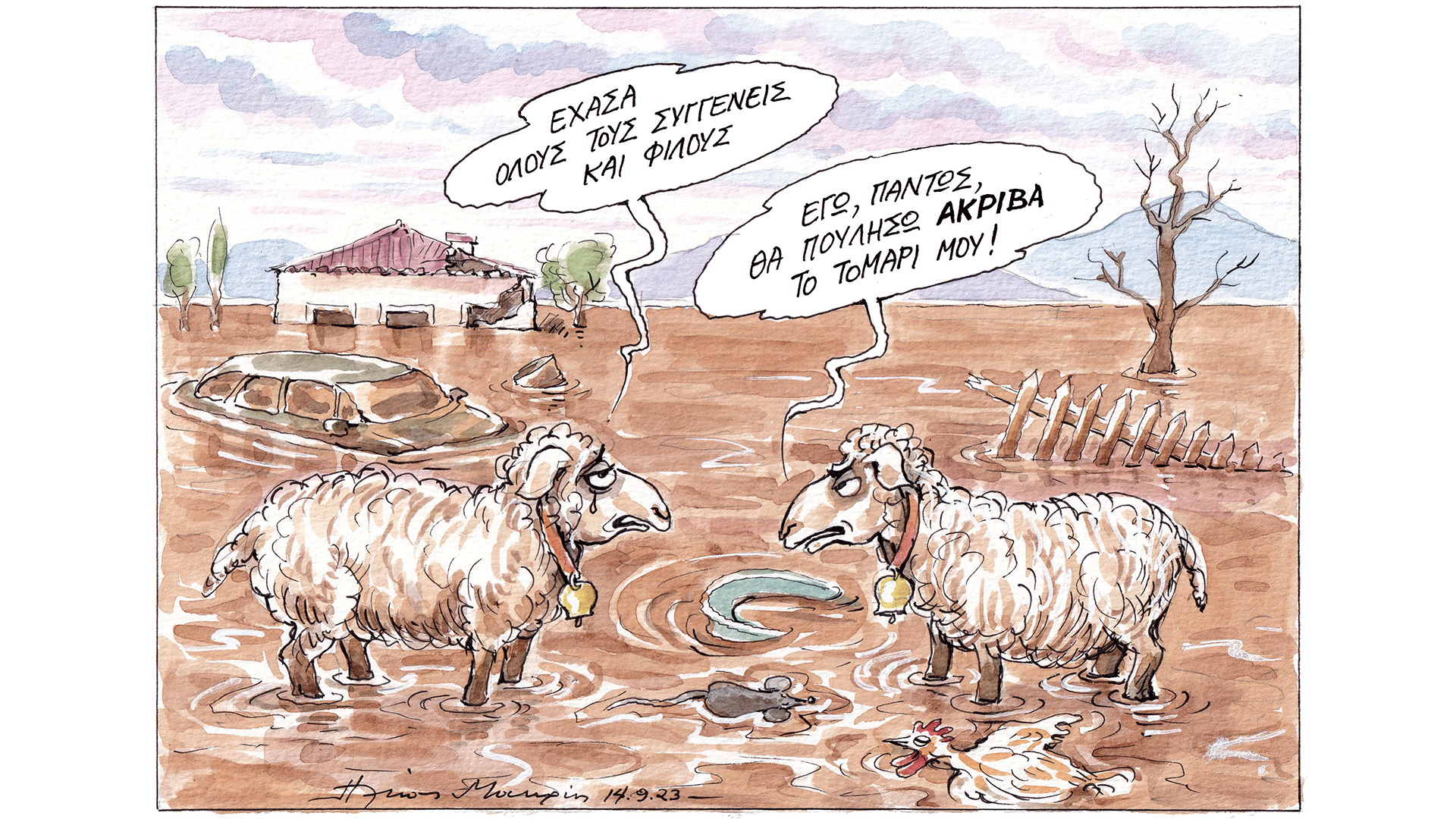 σκίτσο-του-ηλία-μακρή-15-09-23-562618024