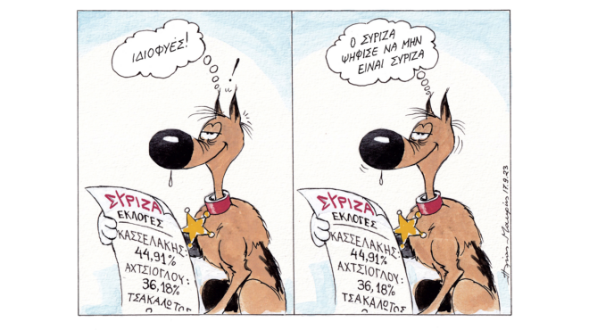 σκίτσο-του-ηλία-μακρή-19-09-23-562624237