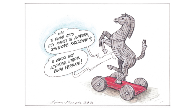 σκίτσο-του-ηλία-μακρή-20-09-23-562626697