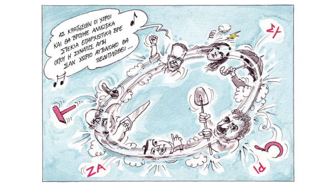 σκίτσο-του-ηλία-μακρή-27-09-23-562639135