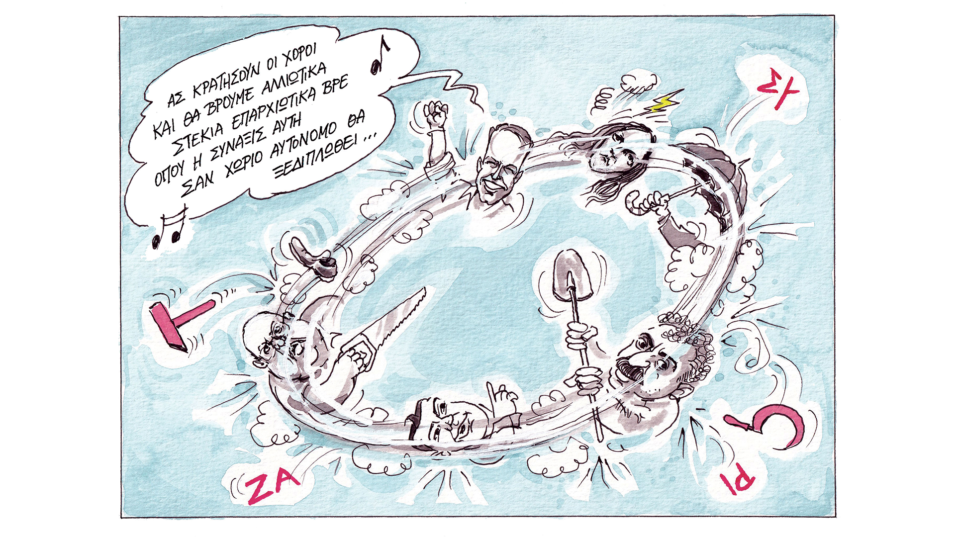 σκίτσο-του-ηλία-μακρή-27-09-23-562639135