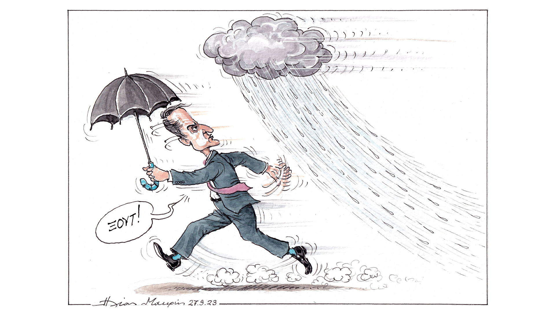 σκίτσο-του-ηλία-μακρή-28-09-23-562641403