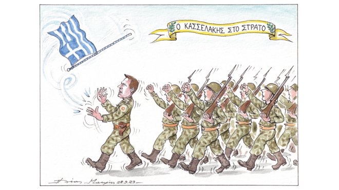 σκίτσο-του-ηλία-μακρή-29-09-23-562643644