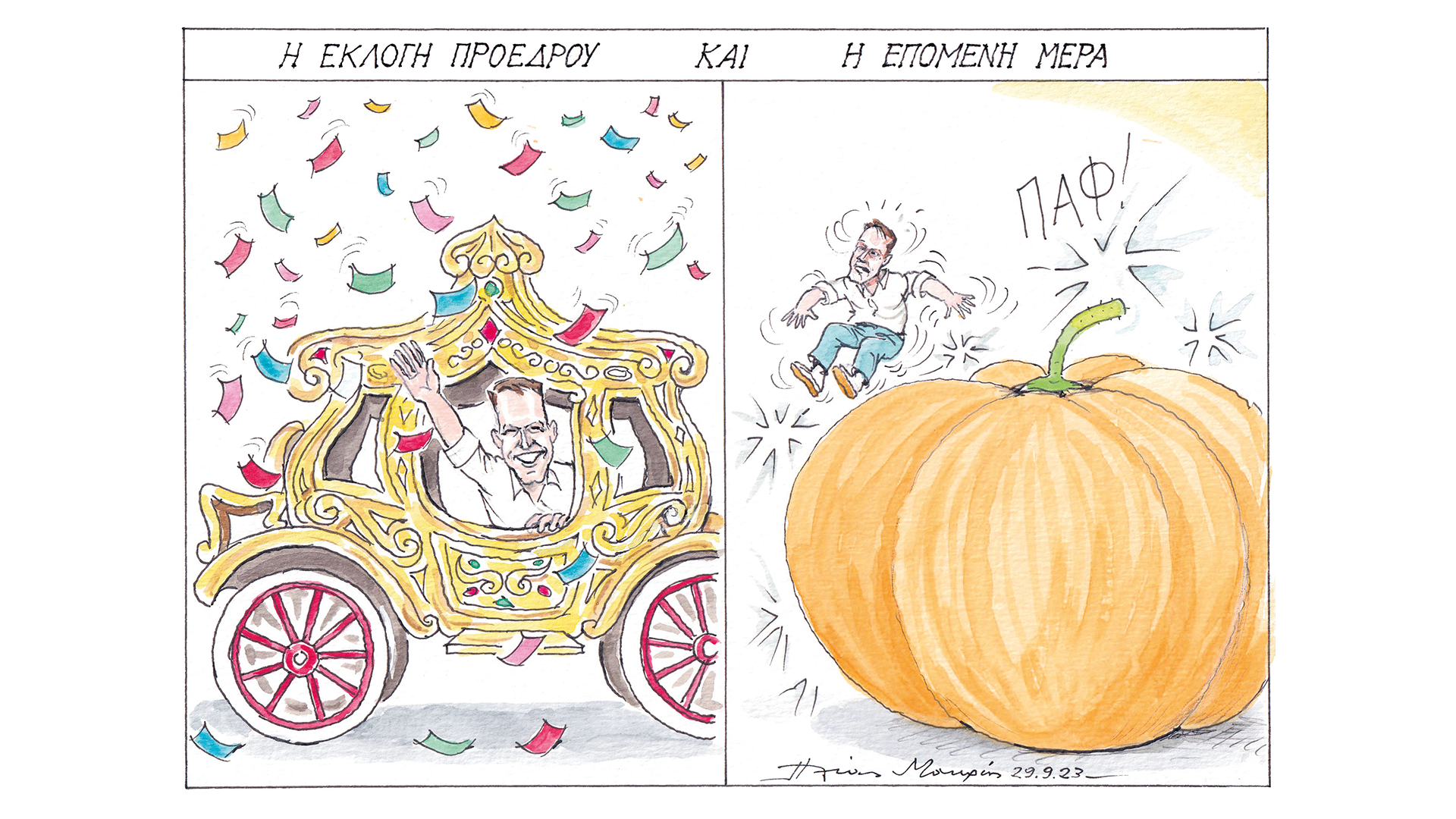 σκίτσο-του-ηλία-μακρή-01-10-23-562646887