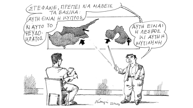 σκίτσο-του-ανδρέα-πετρουλάκη-24-09-23-562634152