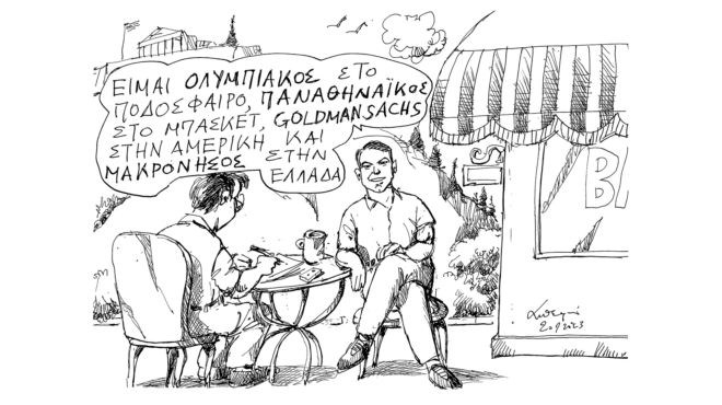 σκίτσο-του-ανδρέα-πετρουλάκη-21-09-23-562628896