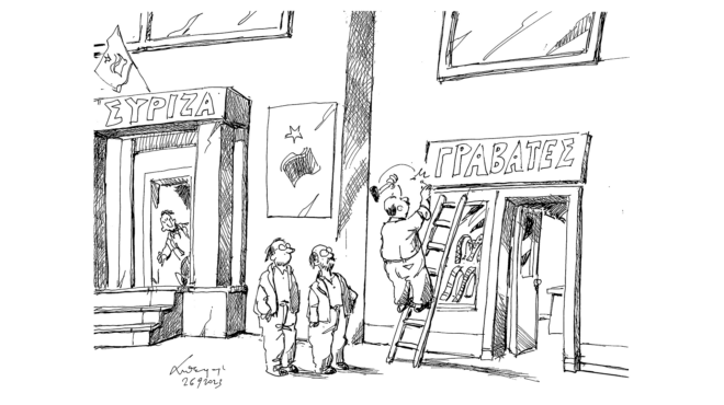 σκίτσο-του-ανδρέα-πετρουλάκη-27-09-23-562639129