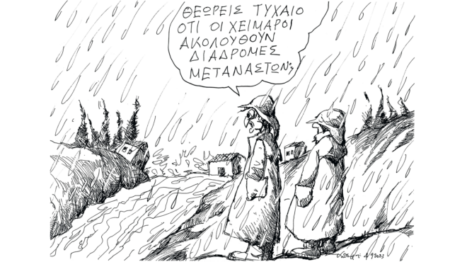 σκίτσο-του-ανδρέα-πετρουλάκη-05-09-2023-562599106