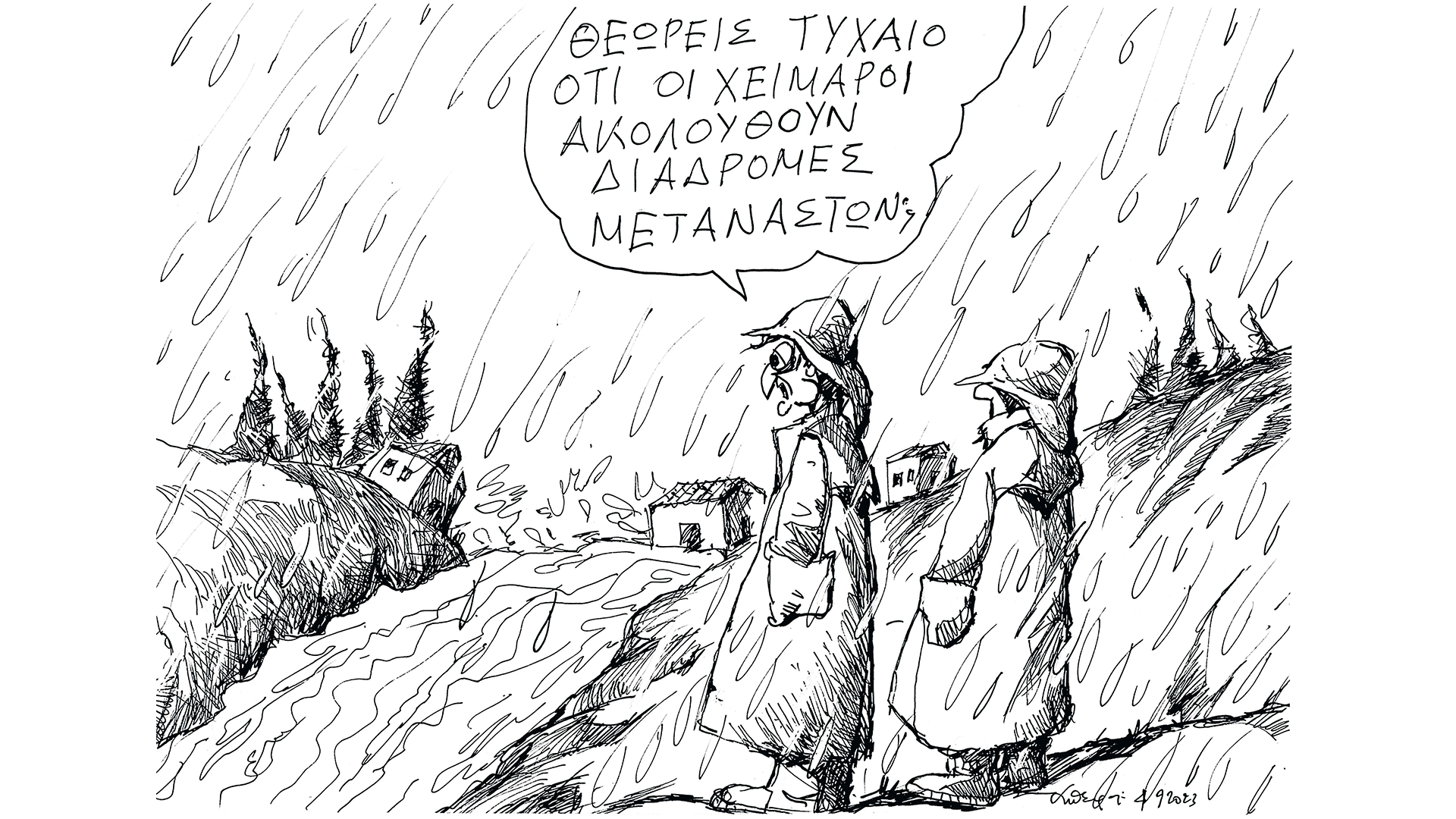 σκίτσο-του-ανδρέα-πετρουλάκη-05-09-2023-562599106