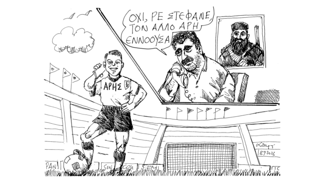 σκίτσο-του-ανδρέα-πετρουλάκη-19-09-23-562624213