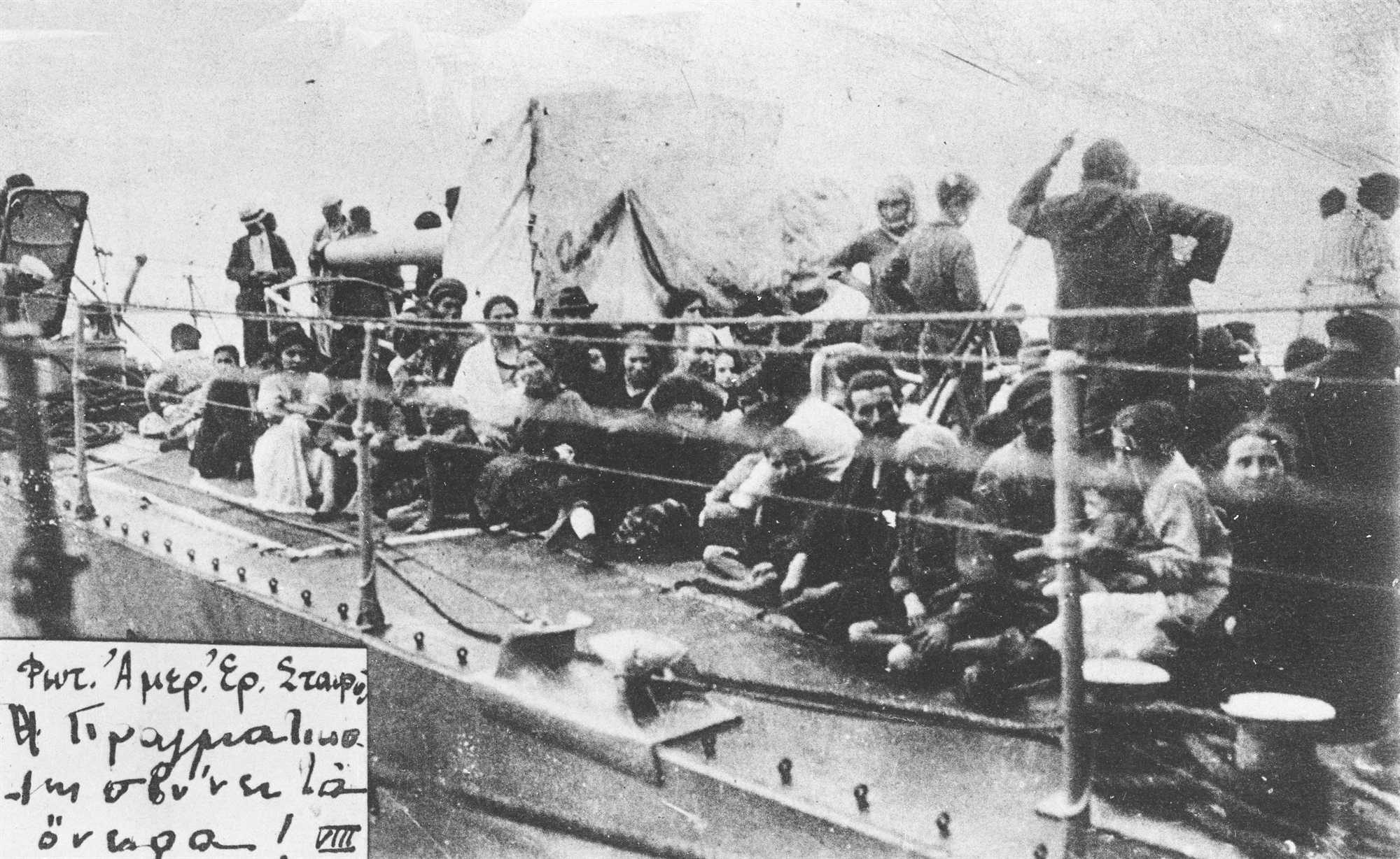 1919 – 1922: Η καταστροφή της Σμύρνης – Σεπτέμβριος 1922-13