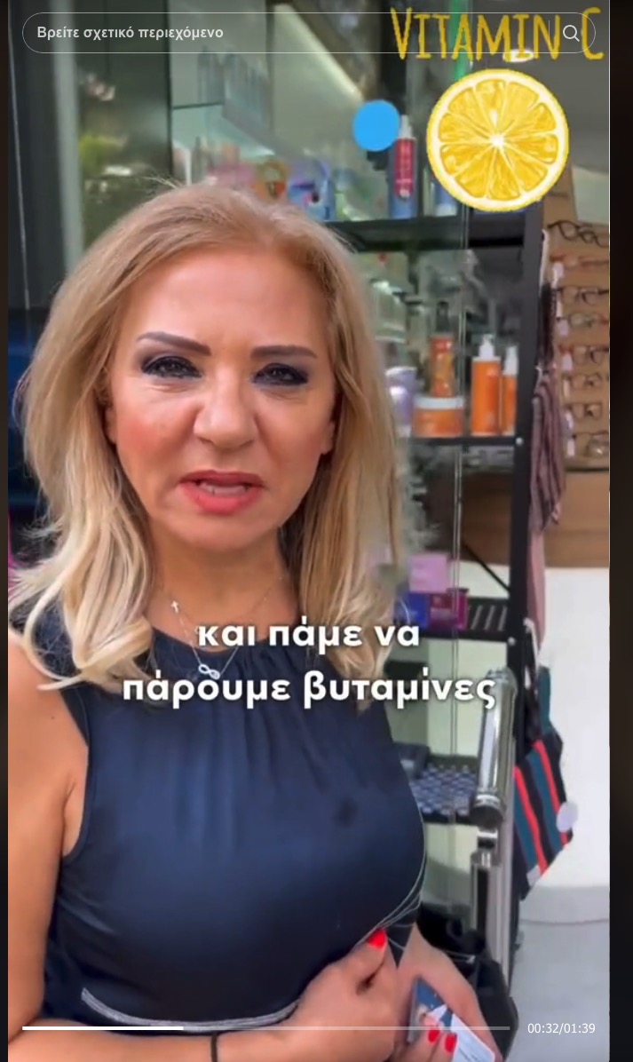 Κοψίδια, φέρετρα και παπαγάλοι-4