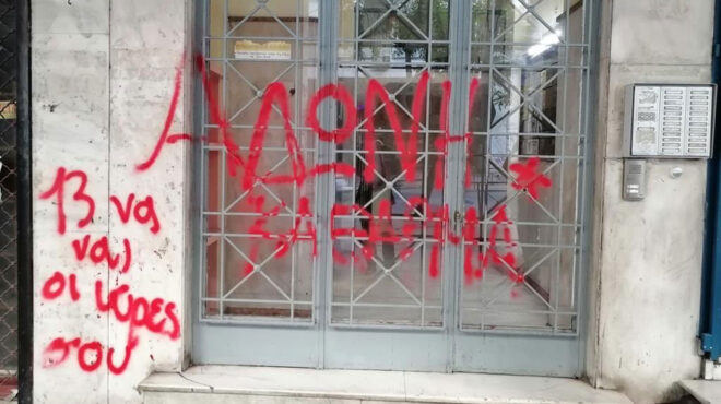 τριετίες-παράθυρο-αναδρομικών-αυξήσ-562627312