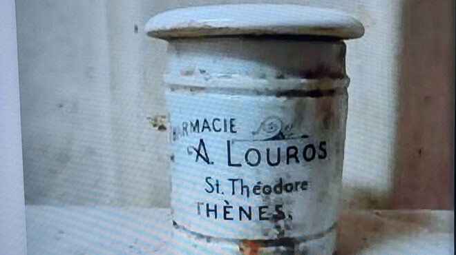 η-πλατεία-εξαρχείων-έκρυβε-παλιό-φαρμ-562613860