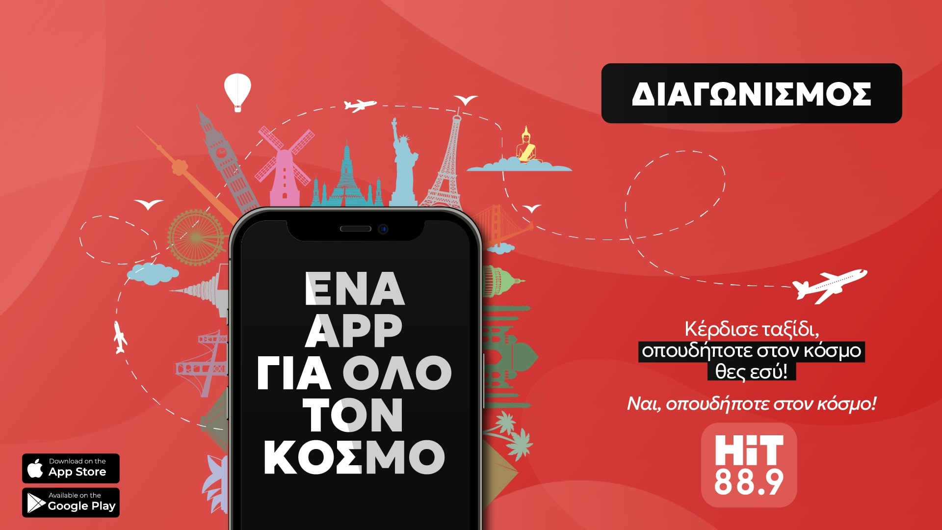 O ΜΕΓΑΛΥΤΕΡΟΣ ΔΙΑΓΩΝΙΣΜΟΣ ΟΛΟΥ ΤΟΥ ΚΟΣΜΟΥ!-1