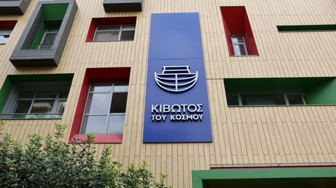 κιβωτός-του-κόσμου-η-απομόνωση-οι-επ-562593160