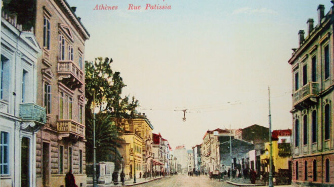 η-βιογραφία-των-πατησίων-από-τον-19ο-αιώ-562615204