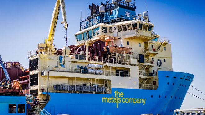 αντίστροφη-μέτρηση-για-εξορύξεις-μετ-562630840