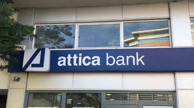 deal-για-χαρτοφυλάκιο-κόκκινων-δανείων-562593067