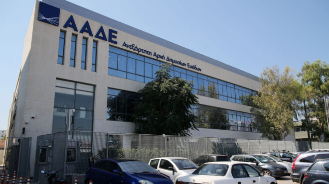 ξεκινούν-τα-κέντρα-είσπραξης-οφειλών-562620892