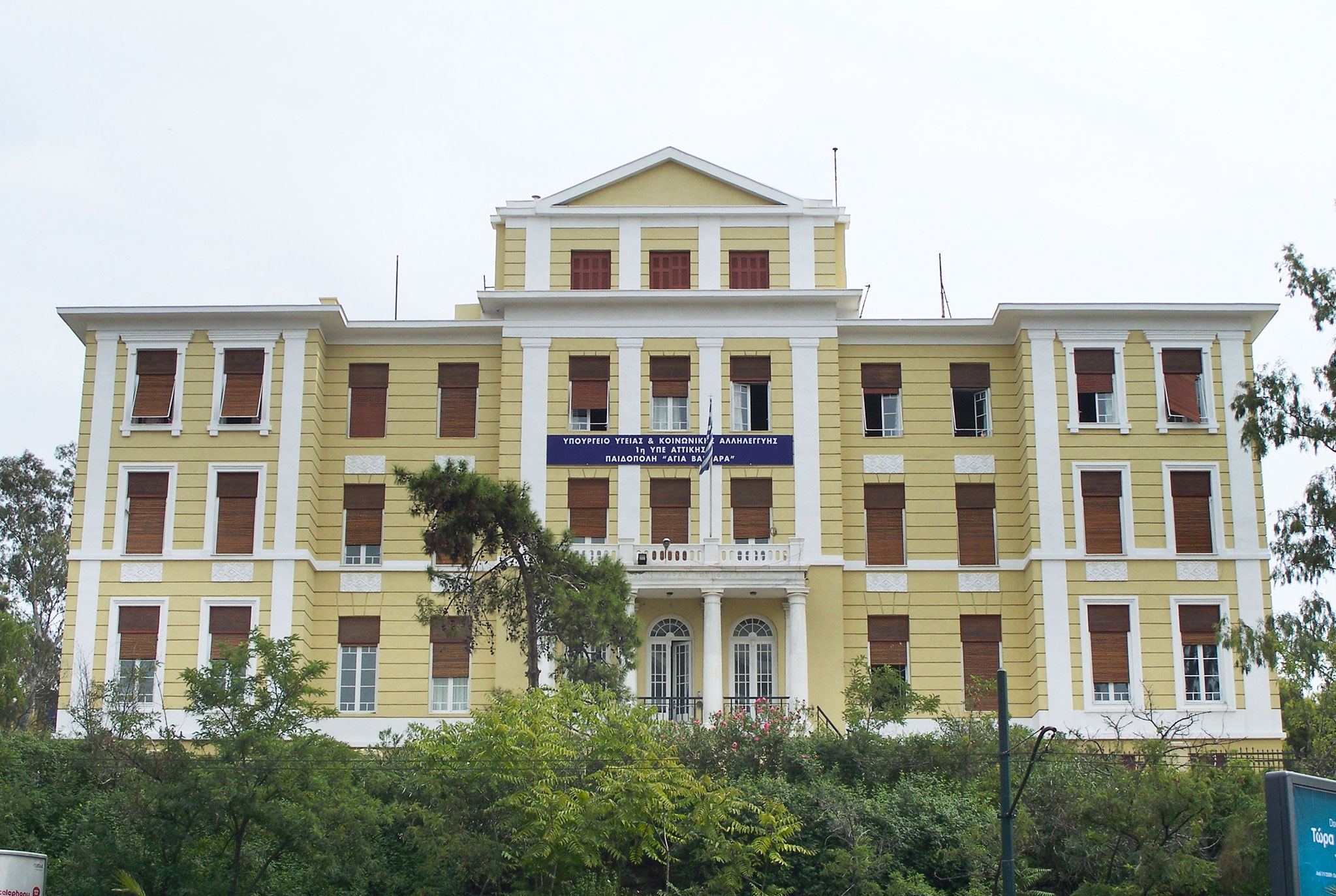 Καταφύγιο γαλήνης και προόδου, κατά τον Εμφύλιο, οι παιδοπόλεις της Φρειδερίκης-1