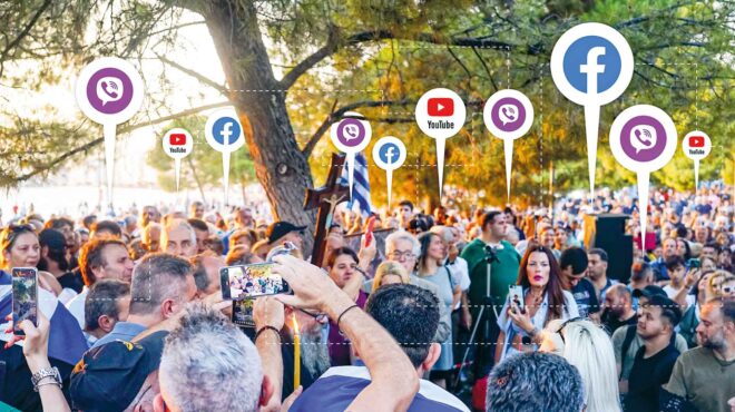 αποστάσεις-δισ-από-θεωρίες-για-τις-νέε-562598920