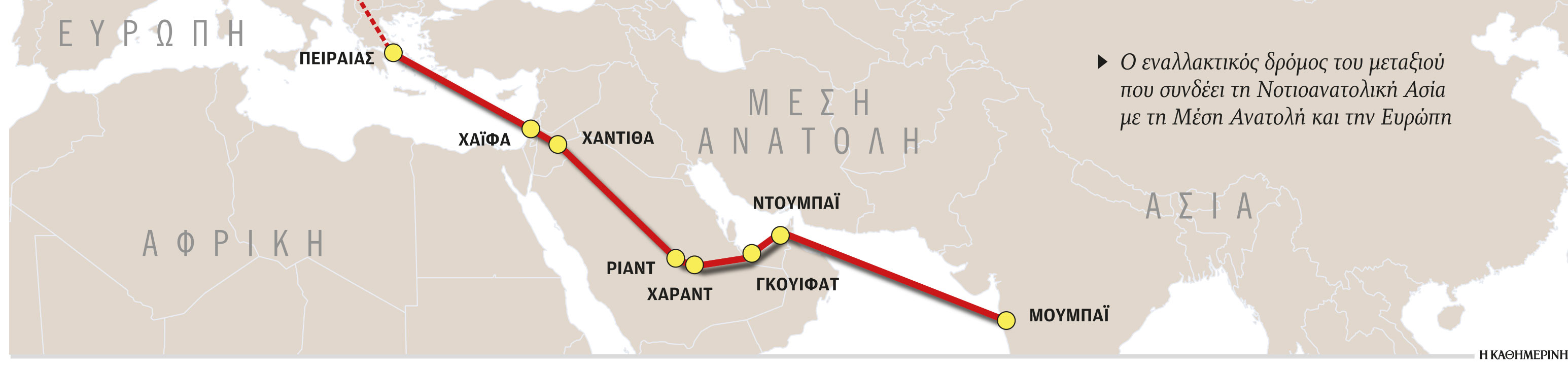G20: Νάρκες στον κινεζικό Δρόμο του Μεταξιού-1