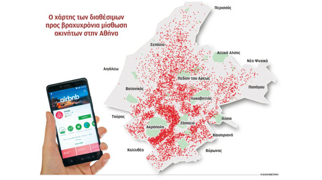 νέο-καθεστώς-για-όσους-έχουν-πάνω-από-δ-562633771
