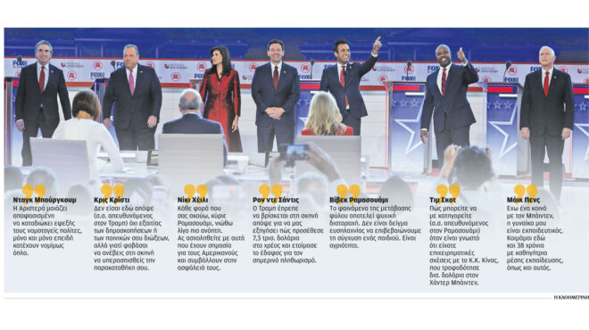 ρεπουμπλικανοί-ολοι-εναντίον-όλων-σε-562643239