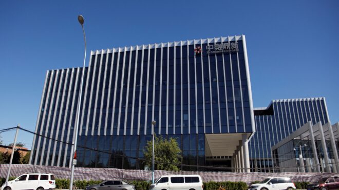 επανέρχεται-ο-φόβος-για-τις-σκιώδεις-τ-562632610