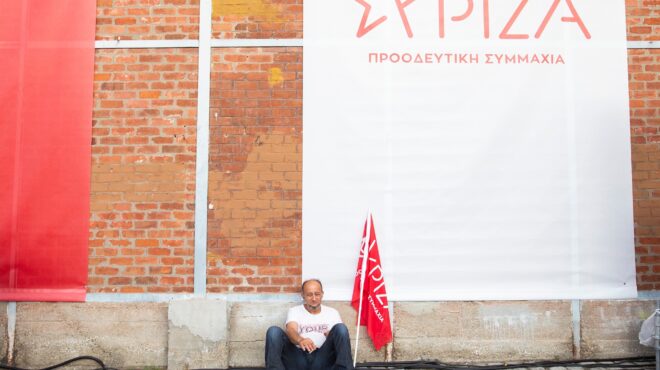 συριζα-κλειδιά-μιας-δύσκολης-επανεκκ-562594999