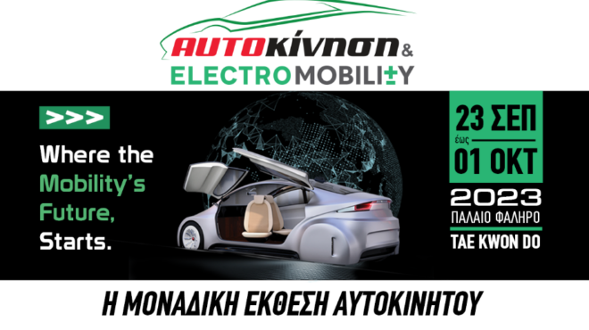 η-μοναδική-έκθεση-αυτοκινήτου-αυτοκ-562631335