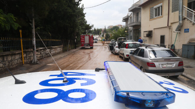 πληροφορίες-για-αγνοούμενους-στη-μετ-562608541