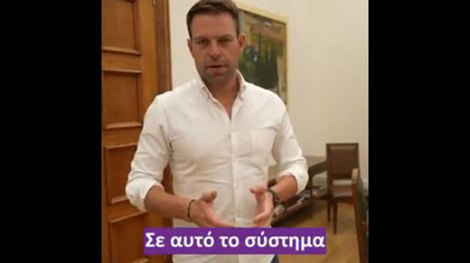 κασσελάκης-από-τη-βουλή-δεν-πρέπει-να-562643686