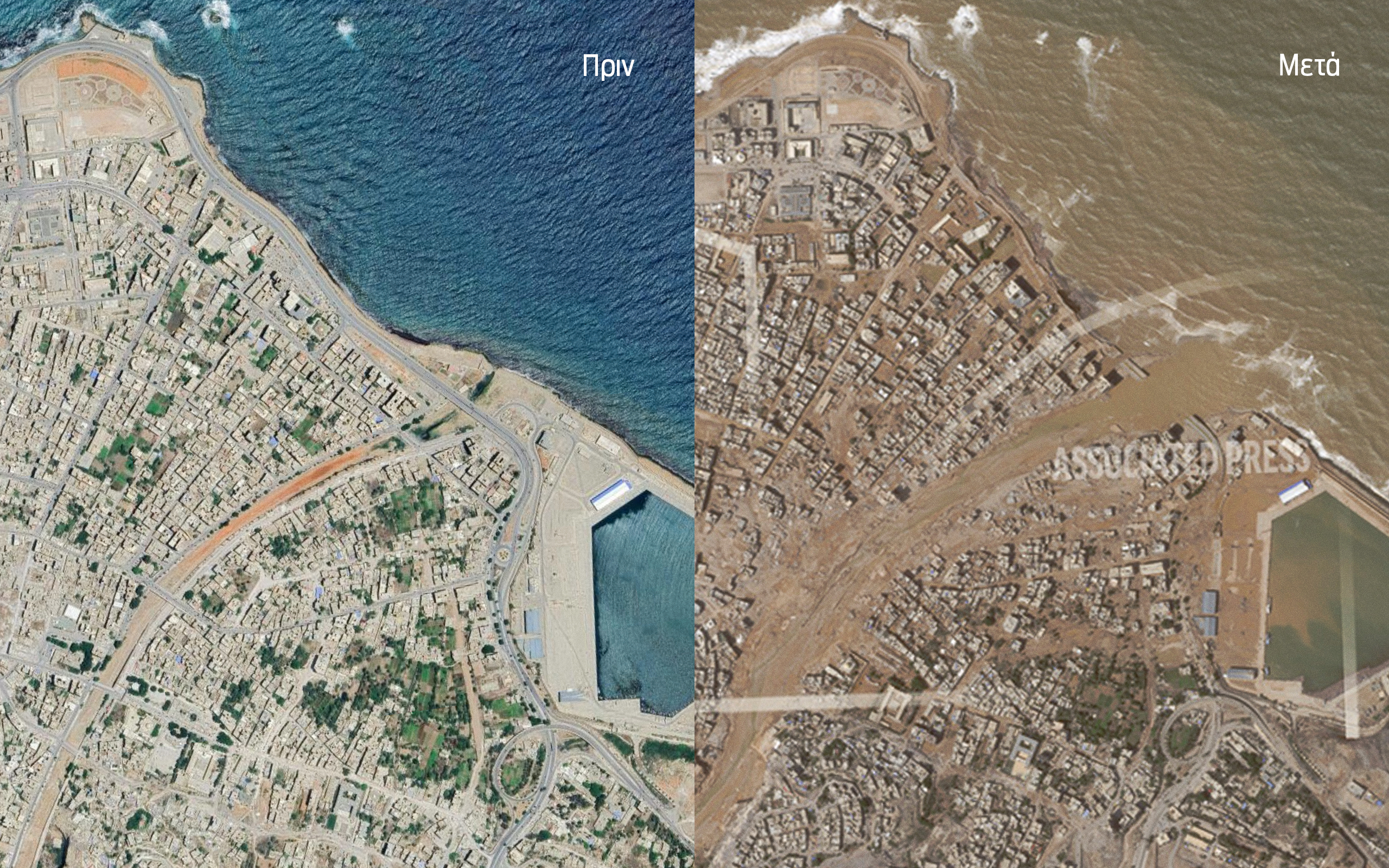 Λιβύη: Το φονικό «κοκτέιλ» κλιματικής και πολιτικής κρίσης-2