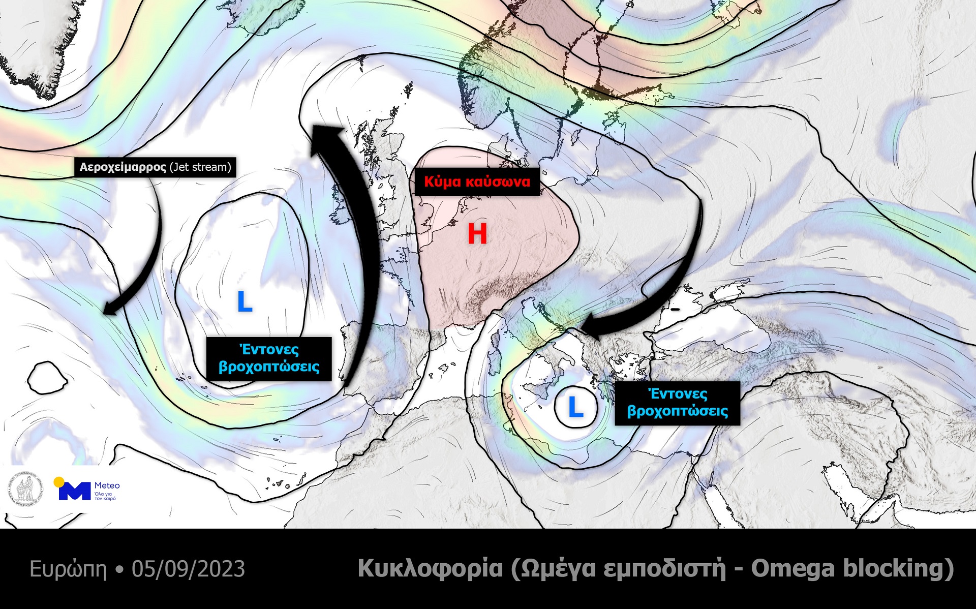 Meteo: Πού οφείλονται οι ακραίες βροχοπτώσεις στη Θεσσαλία-1