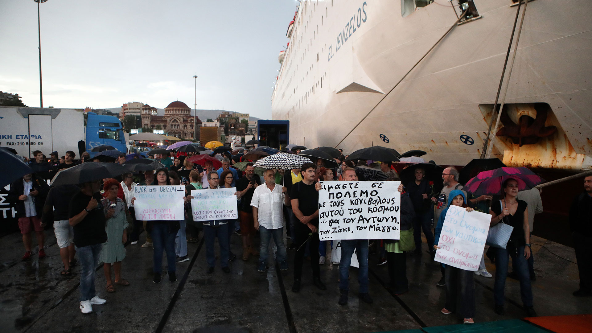 Blue Horizon: Συγκεντρώσεις Πειραιά, Θεσσαλονίκη και Ηράκλειο για τον αδικοχαμένο Αντώνη-2