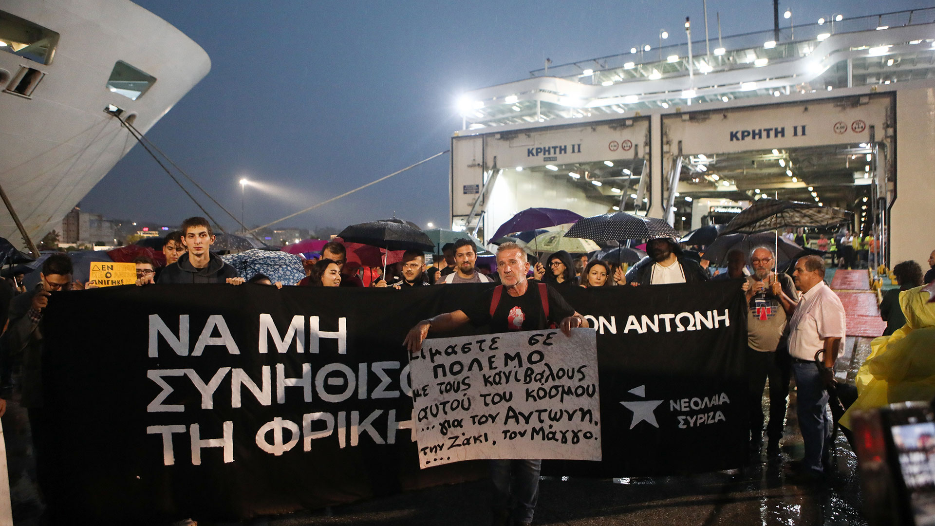 Blue Horizon: Συγκεντρώσεις Πειραιά, Θεσσαλονίκη και Ηράκλειο για τον αδικοχαμένο Αντώνη-1