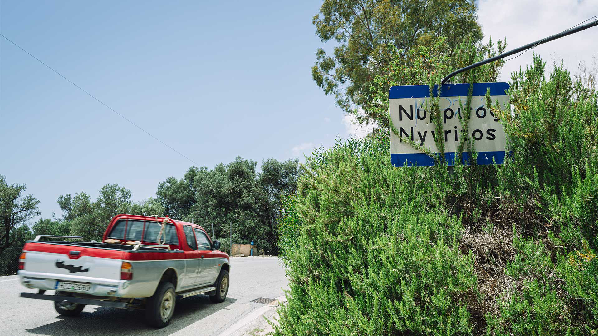 Ο καφενές, βοτανοπωλείο και μπακάλικο του Τσακαλάκη στη Νύβριτο-1