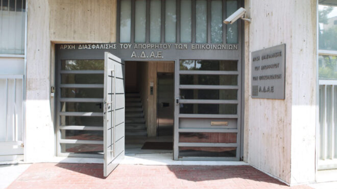 αδαε-προς-αντικατάσταση-δύο-μέλη-του-δ-562639600